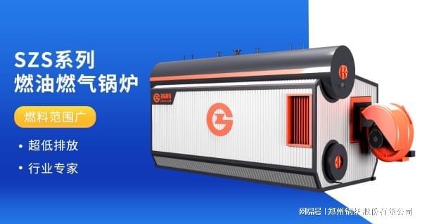 郑州锅炉厂燃气锅炉安装备案流程_郑州郑锅安装工程有限公司锅炉改造_郑州锅炉厂燃气锅炉申报监督检验流程