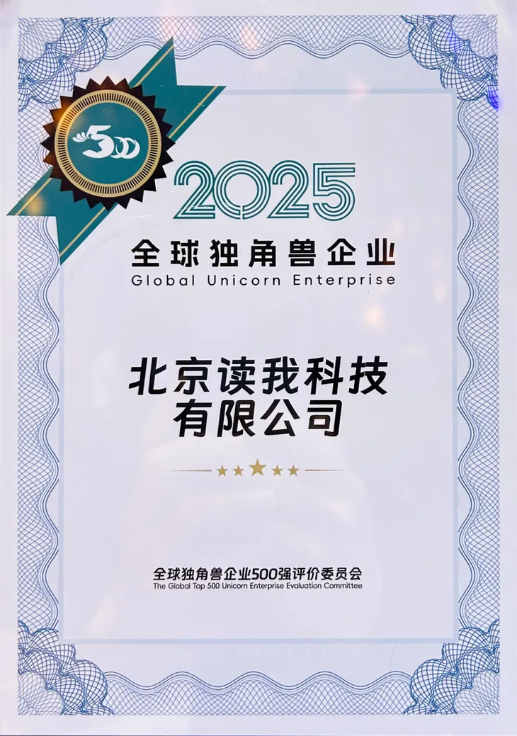 使用伴鱼绘本效果怎么样_伴鱼全球独角兽企业_伴鱼十年深耕教育科技