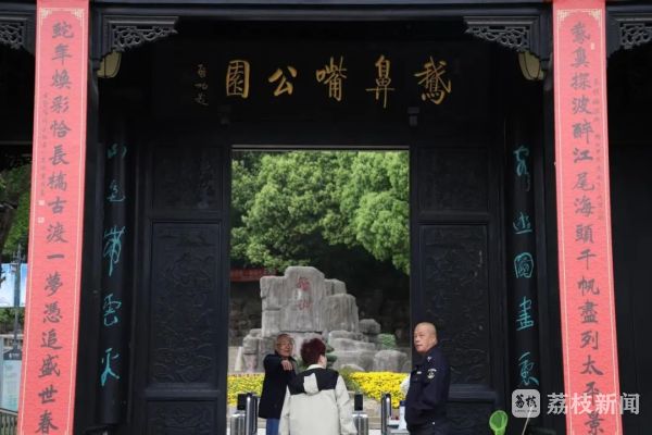 江阴S1线旅游路线_江阴外滩公园游玩攻略_江阴市鹅鼻嘴公园
