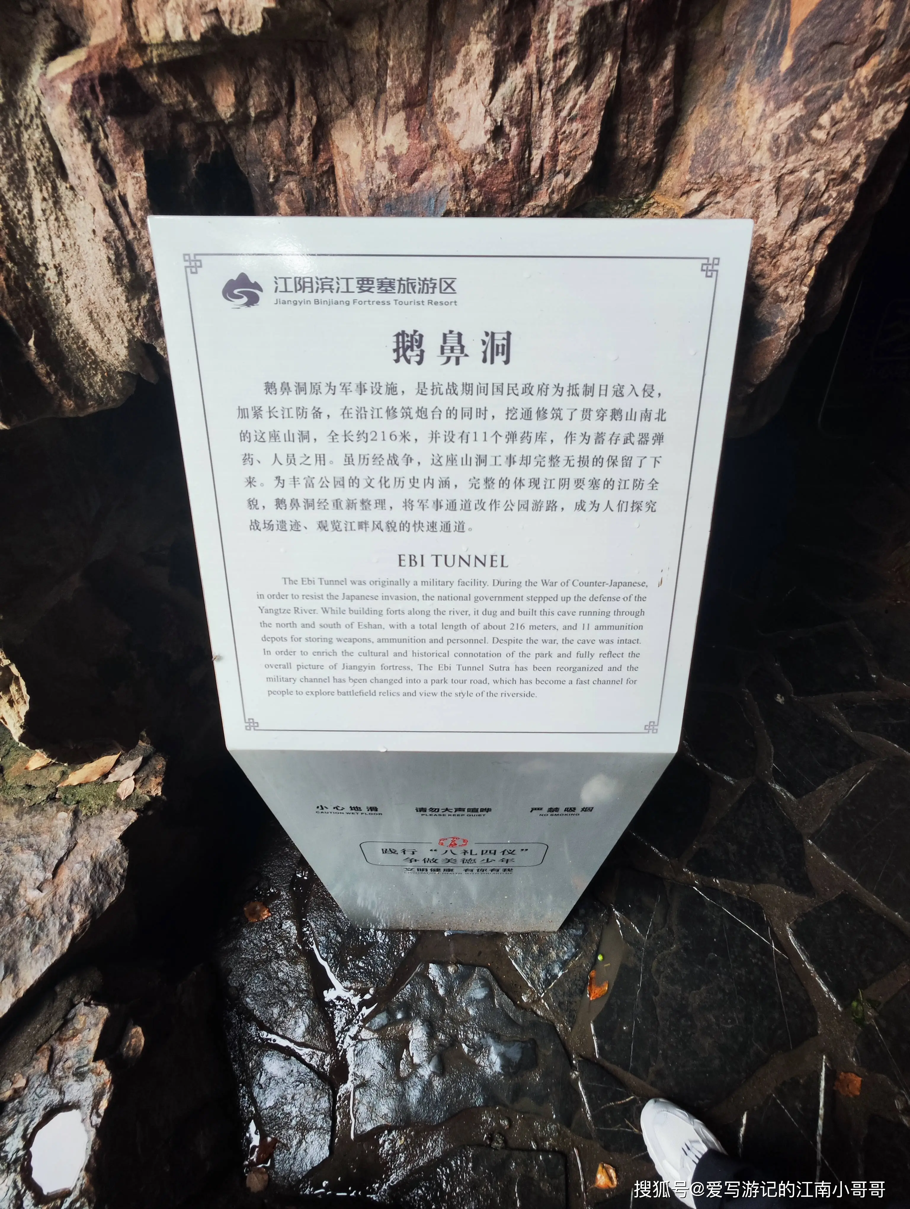 江阴滨江要塞旅游区_鹅鼻嘴公园攻略_江阴市鹅鼻嘴公园