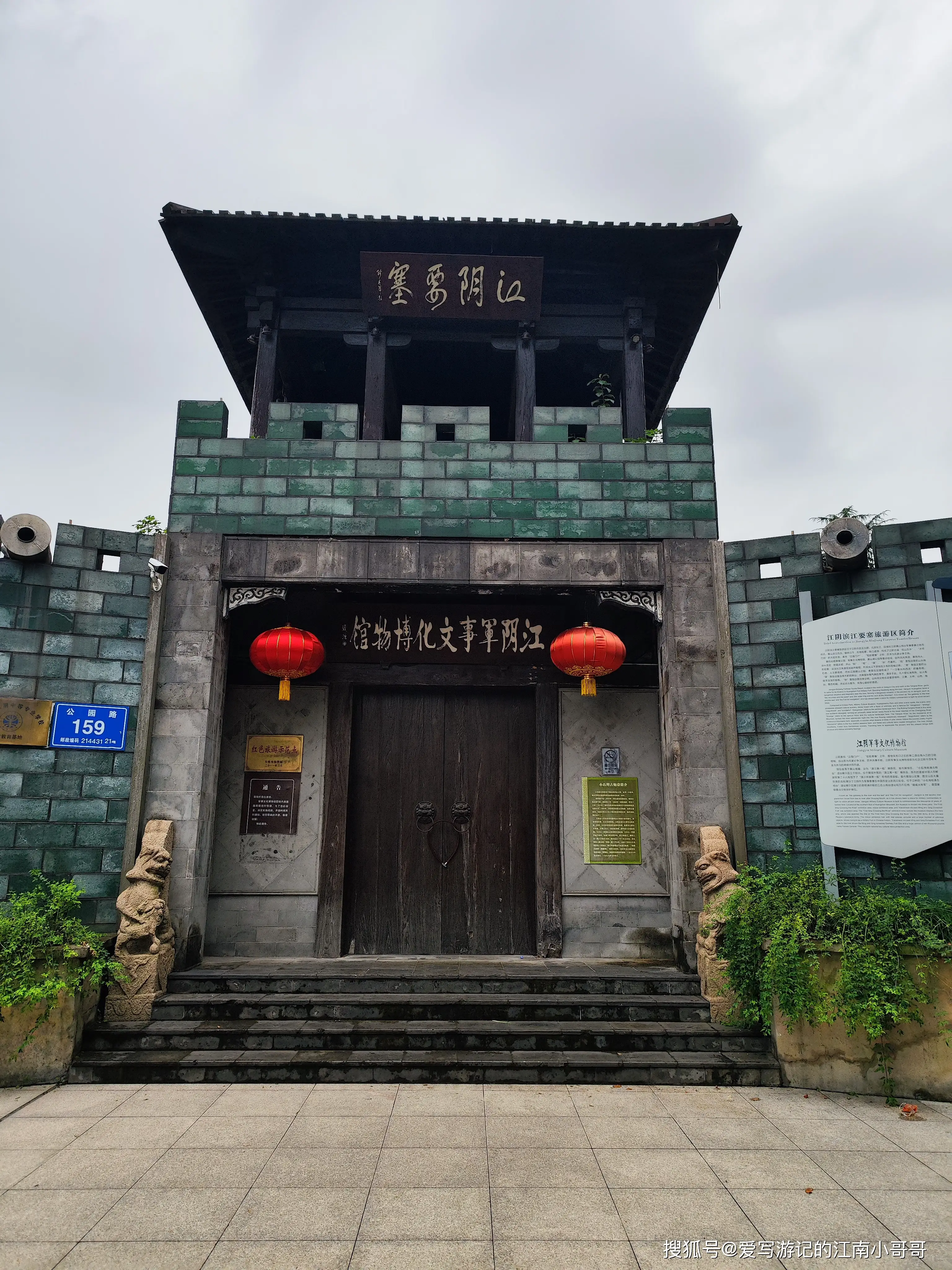 江阴市鹅鼻嘴公园_江阴滨江要塞旅游区_鹅鼻嘴公园攻略