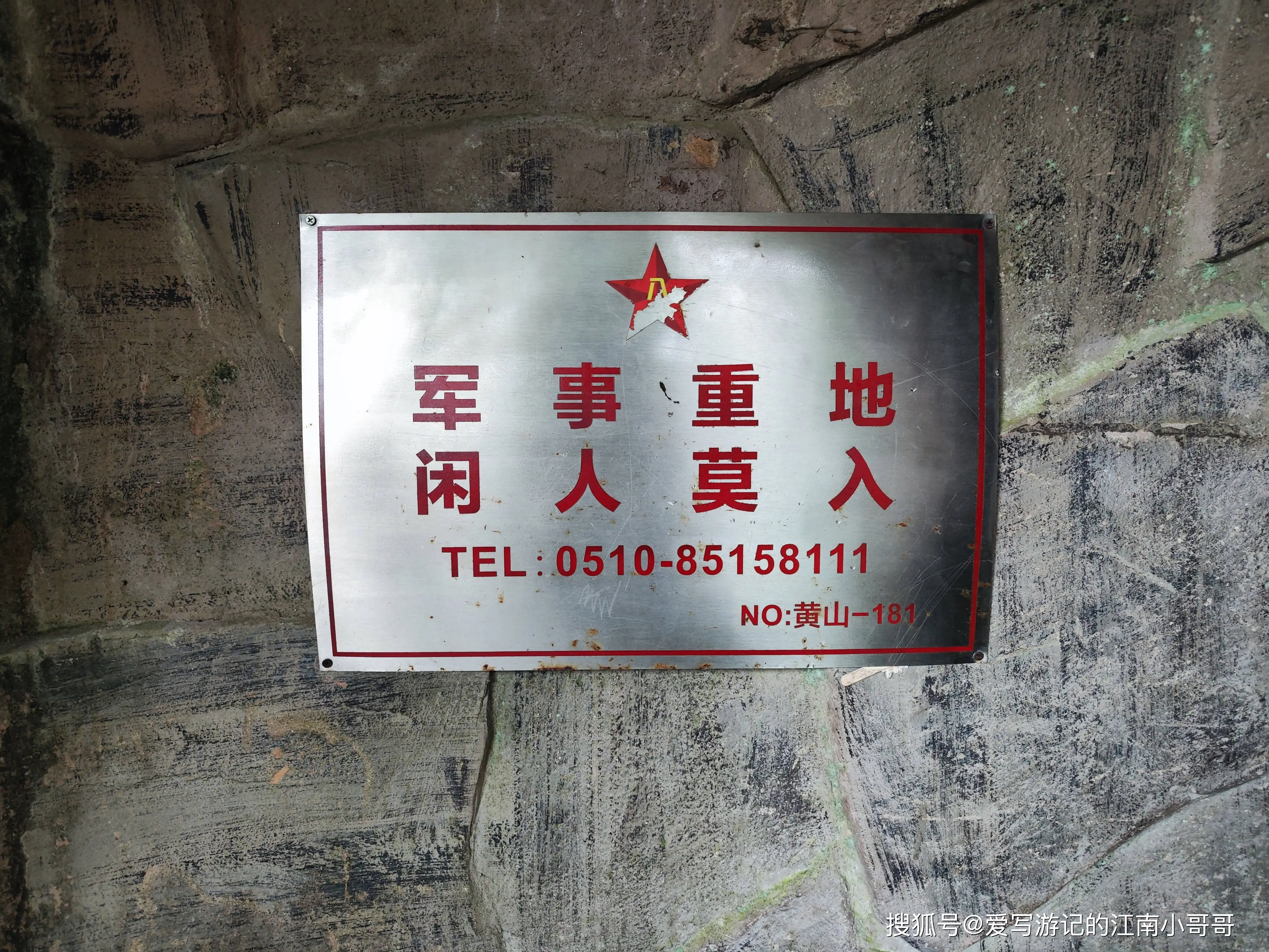 江阴滨江要塞旅游区_江阴市鹅鼻嘴公园_鹅鼻嘴公园攻略