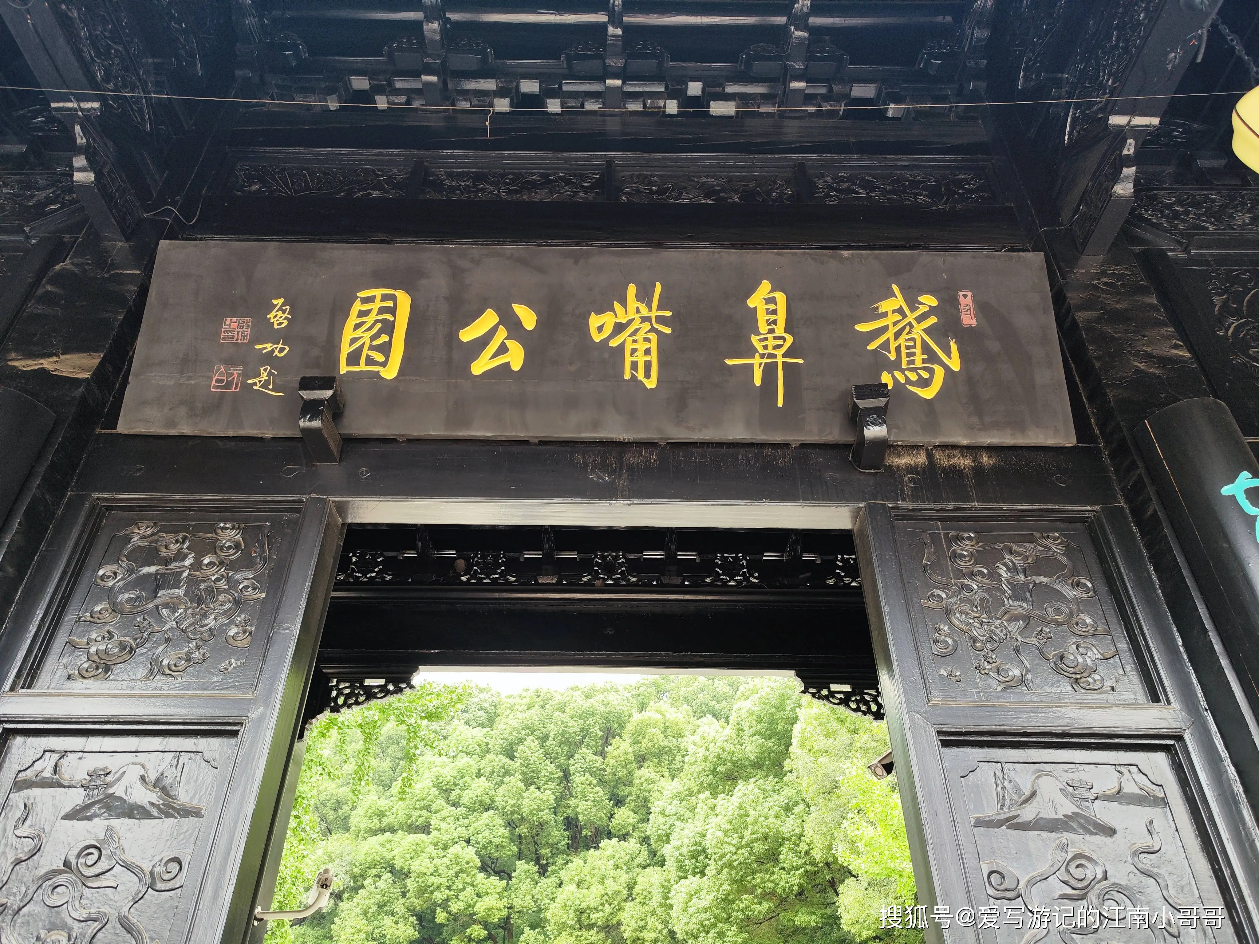 鹅鼻嘴公园攻略_江阴市鹅鼻嘴公园_江阴滨江要塞旅游区