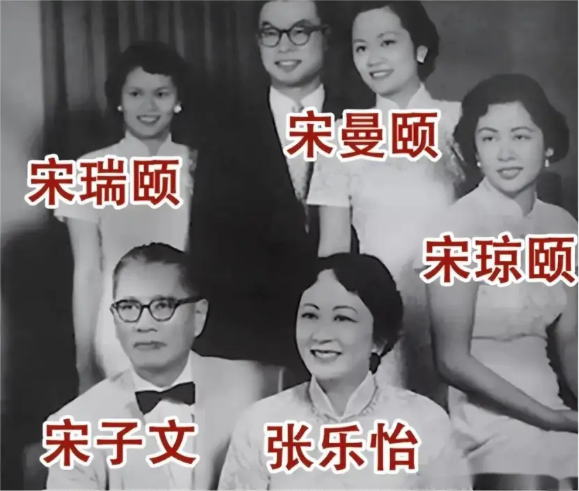 宋子文 张乐怡_宋子文与盛爱颐情史_宋子文日记中记载的上海滩秘密