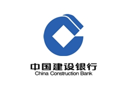 中国建设银行