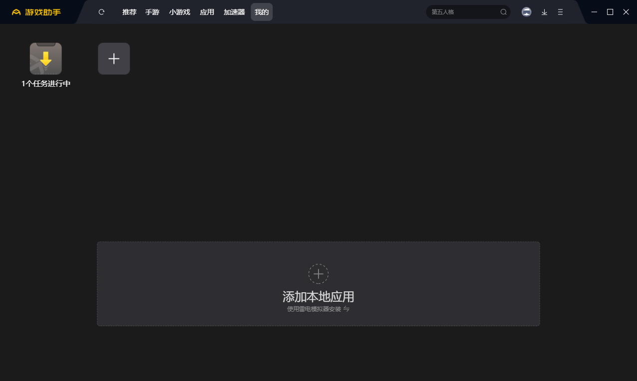 中国建设银行手机银行_中国建设银行网点查询_中国建设银行电脑版