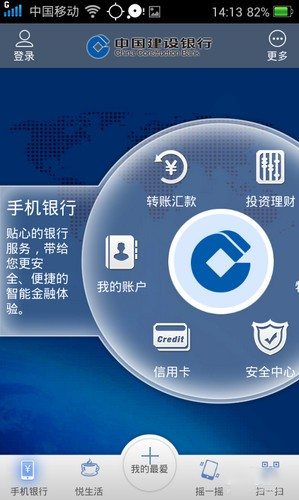 使用方法配图1
