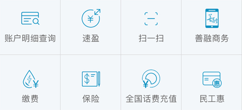 怎么查账单明细配图1