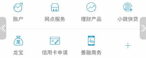怎么看卡号配图1