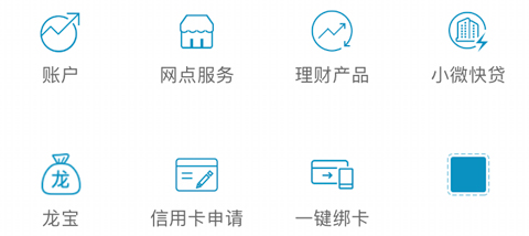 怎么添加第二张银行卡配图1