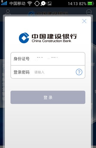 使用方法配图2
