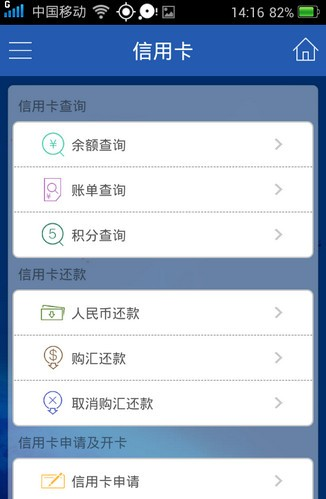 使用方法配图4