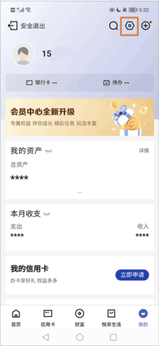 怎么解绑原设备配图1