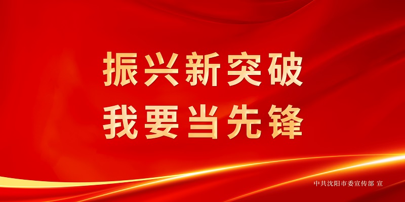 沈阳市妇婴医院护理团队操作考核_护士长团队技能检验_沈阳妇婴医院怎么样
