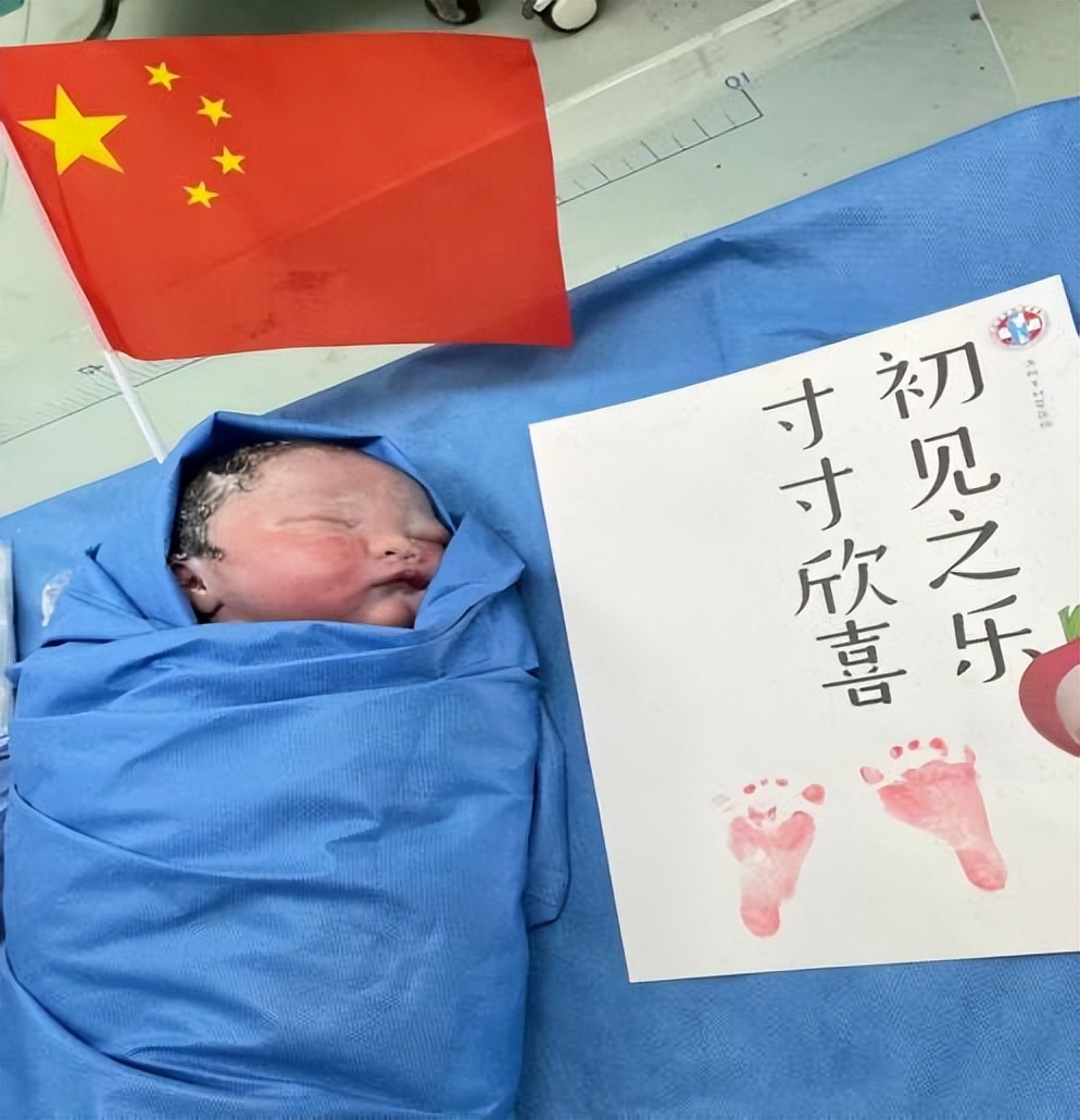 国庆节首个宝宝诞生_沈阳市妇婴医院国庆宝宝_沈阳妇婴医院怎么样
