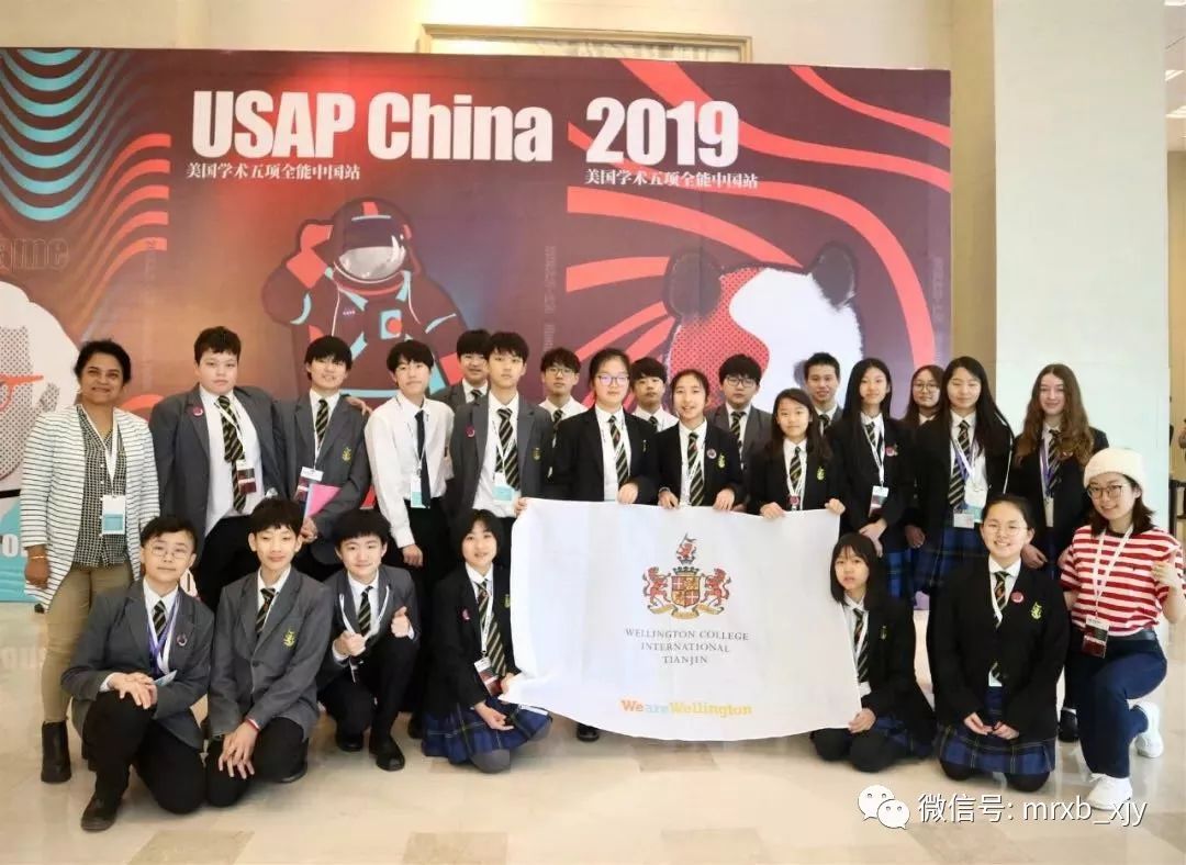 上海惠灵顿国际学校+招聘_天津惠灵顿国际课程中心 A-Level课程 天津惠灵顿学校 惠灵顿公学