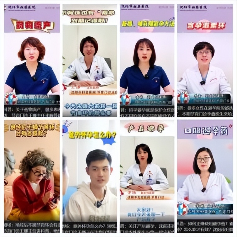 沈阳妇婴医院怎么样_女性生殖健康全周期管理_沈阳市妇婴医院F·PAC项目