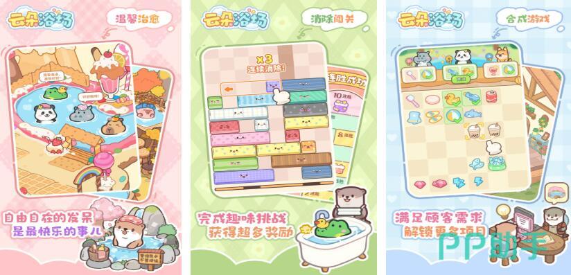 适合平板的游戏_平板大屏游戏推荐_ipad最好玩的3d游戏