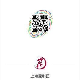 浙江昆剧团名家_夏季集训_戏曲院团