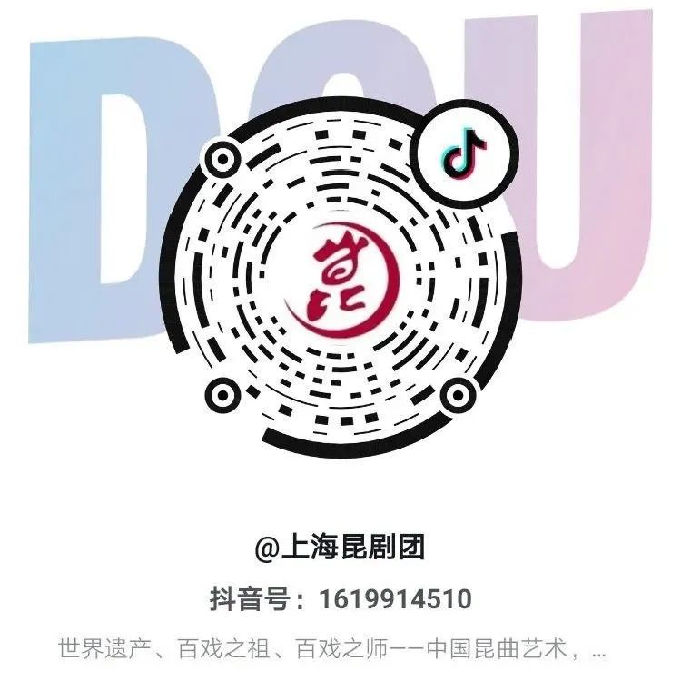 戏曲院团_浙江昆剧团名家_夏季集训