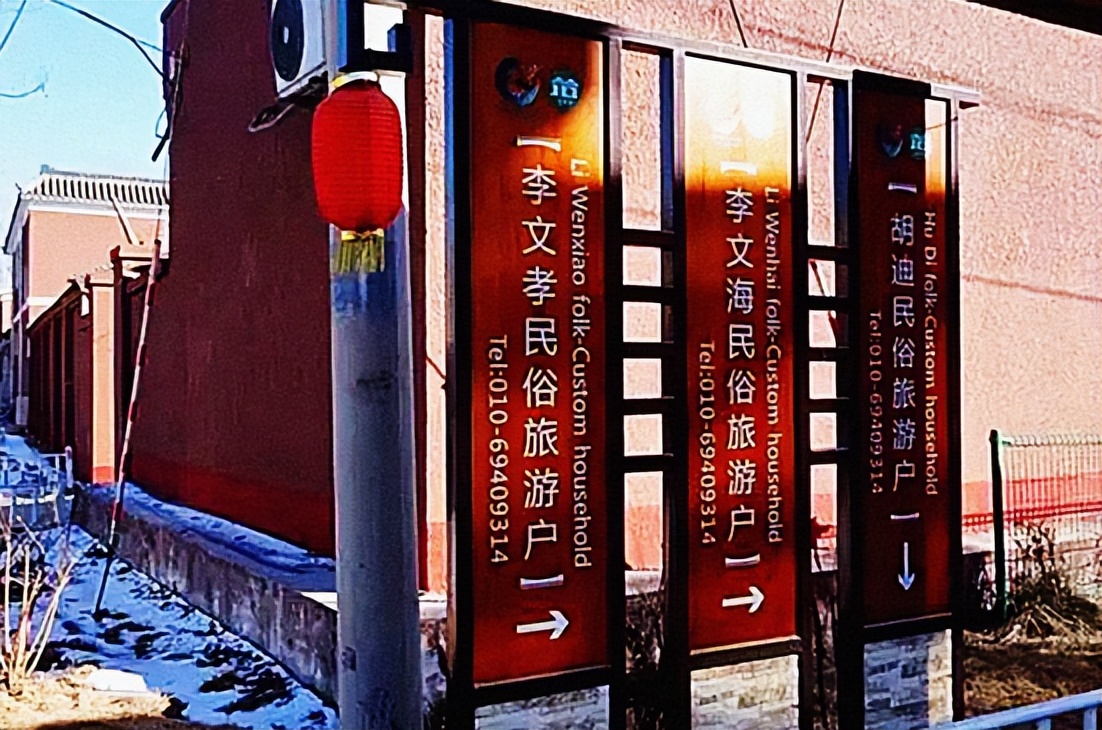 北京仙人洞村温泉私汤_怀柔南水湾度假村_北京古北口村温泉私汤