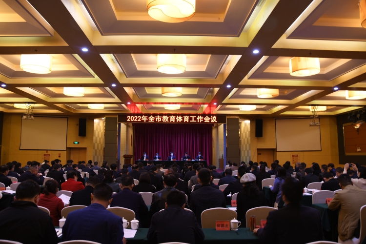 李挚讲话教育体育工作_岳阳市教育体育工作会议_岳阳市教育局局长