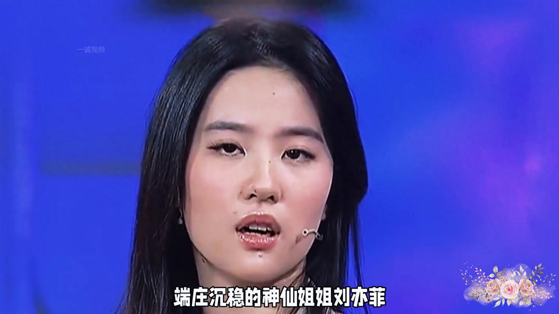 刘亦菲邓超反差名场面_访谈节目笑点密集_邓超和刘亦菲视频