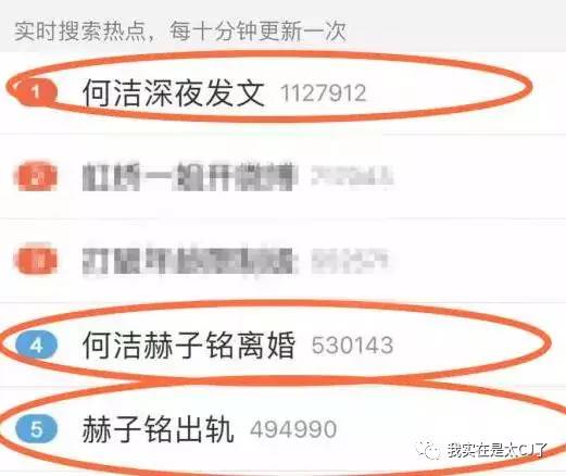 何洁车祸是真是假_何洁赫子铭离婚原因_何洁赫子铭离婚事件