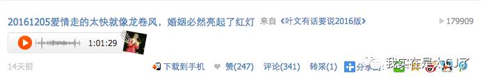 何洁赫子铭离婚事件_何洁赫子铭离婚原因_何洁车祸是真是假