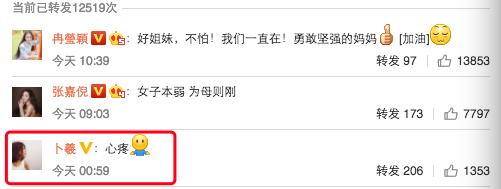 何洁赫子铭离婚事件_何洁车祸是真是假_何洁赫子铭离婚原因