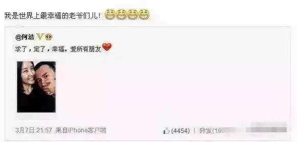 何洁赫子铭离婚原因_何洁车祸是真是假_何洁赫子铭离婚事件