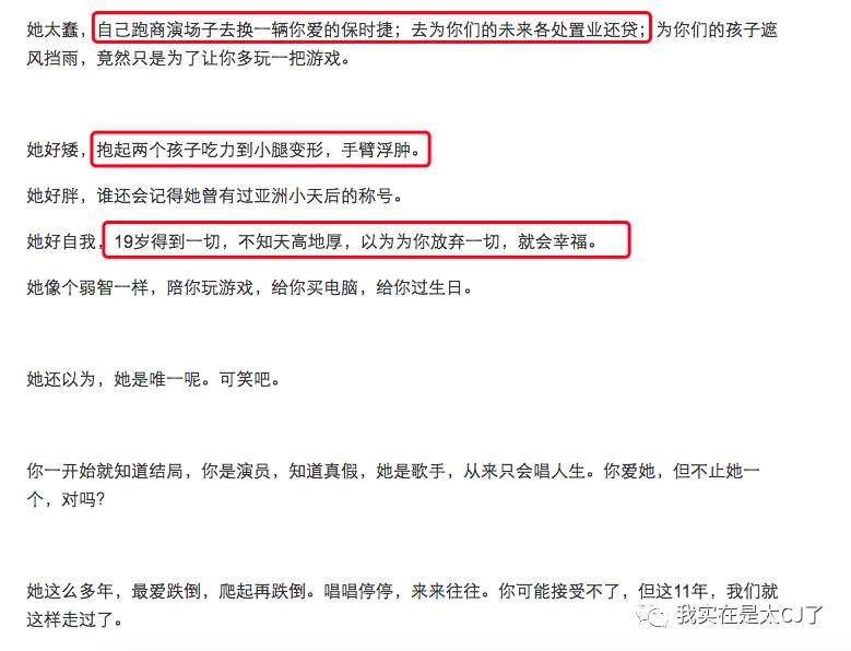 何洁赫子铭离婚事件_何洁赫子铭离婚原因_何洁车祸是真是假
