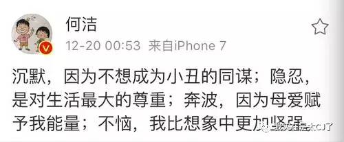 何洁赫子铭离婚事件_何洁赫子铭离婚原因_何洁车祸是真是假