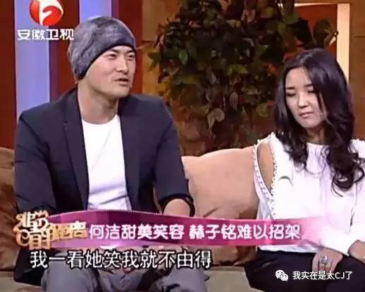何洁赫子铭离婚事件_何洁车祸是真是假_何洁赫子铭离婚原因