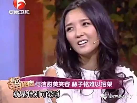 何洁赫子铭离婚事件_何洁车祸是真是假_何洁赫子铭离婚原因