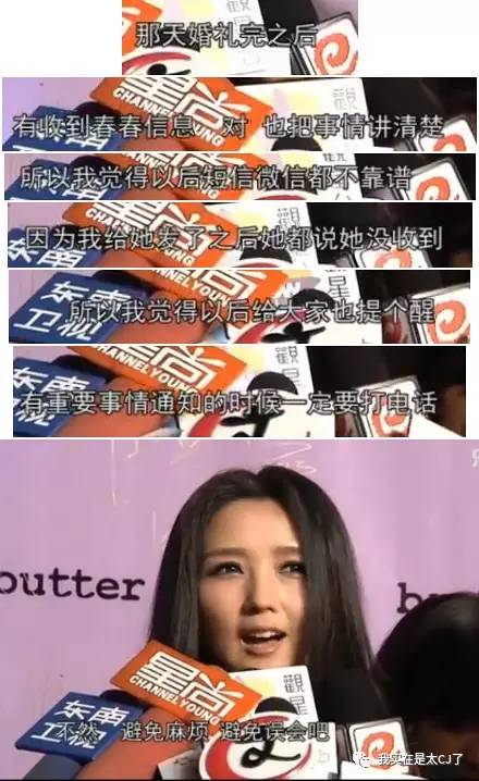 何洁赫子铭离婚事件_何洁车祸是真是假_何洁赫子铭离婚原因