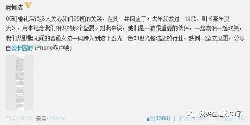 何洁赫子铭离婚事件_何洁赫子铭离婚原因_何洁车祸是真是假