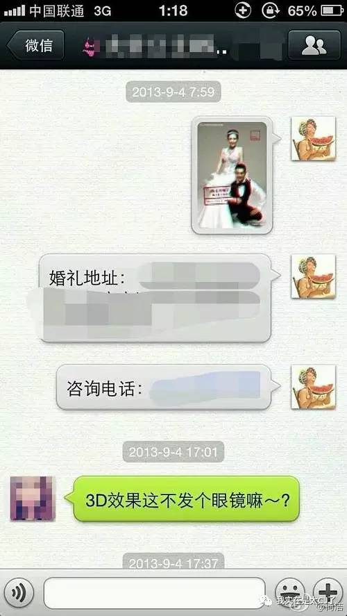 何洁赫子铭离婚事件_何洁车祸是真是假_何洁赫子铭离婚原因