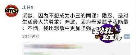 何洁赫子铭离婚原因_何洁赫子铭离婚事件_何洁车祸是真是假