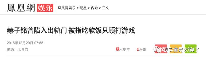 何洁车祸是真是假_何洁赫子铭离婚事件_何洁赫子铭离婚原因