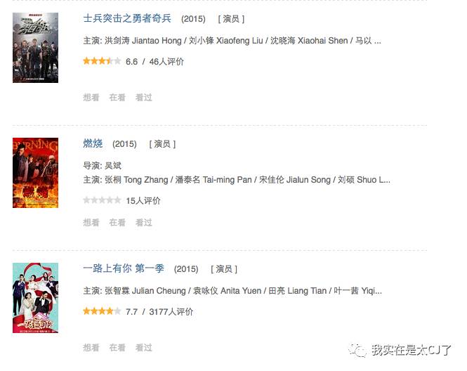 何洁车祸是真是假_何洁赫子铭离婚原因_何洁赫子铭离婚事件