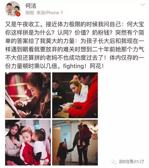 何洁车祸是真是假_何洁赫子铭离婚原因_何洁赫子铭离婚事件