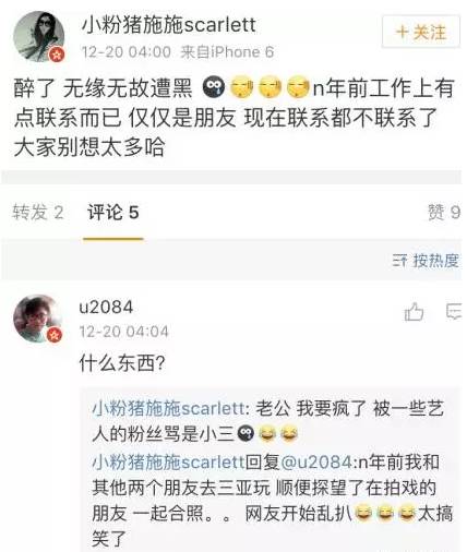 何洁赫子铭离婚原因_何洁车祸是真是假_何洁赫子铭离婚事件