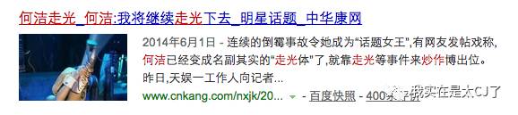 何洁赫子铭离婚原因_何洁车祸是真是假_何洁赫子铭离婚事件
