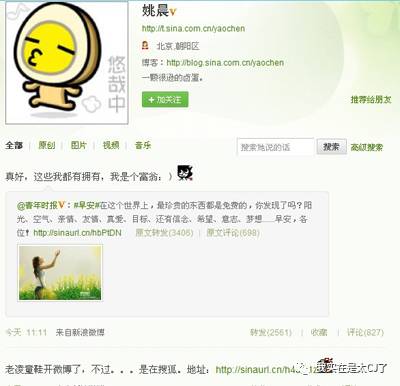 何洁赫子铭离婚事件_何洁车祸是真是假_何洁赫子铭离婚原因