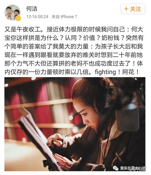何洁赫子铭离婚事件_何洁赫子铭离婚原因_何洁车祸是真是假