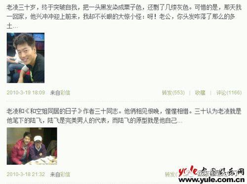何洁车祸是真是假_何洁赫子铭离婚事件_何洁赫子铭离婚原因