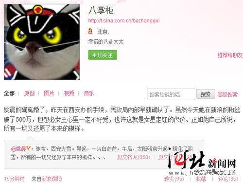 何洁赫子铭离婚原因_何洁赫子铭离婚事件_何洁车祸是真是假