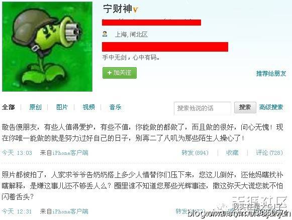 何洁车祸是真是假_何洁赫子铭离婚原因_何洁赫子铭离婚事件