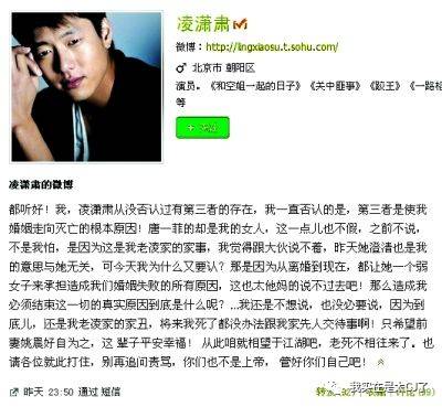 何洁车祸是真是假_何洁赫子铭离婚事件_何洁赫子铭离婚原因